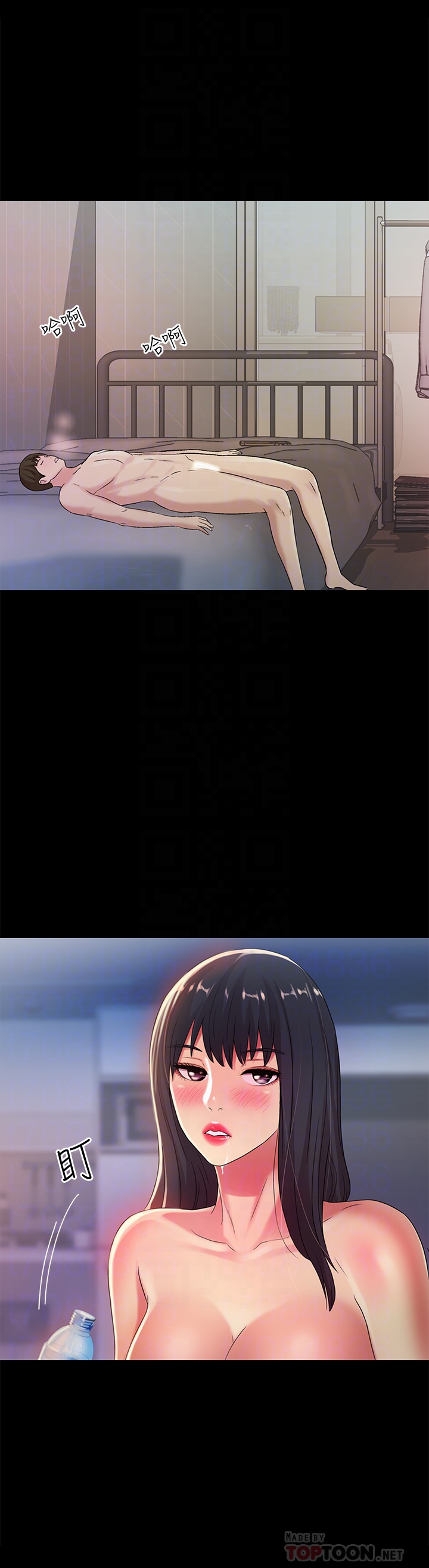 朋友, 女朋友 第39話-慶秀讓女人趨之若鶩的魅力 第7页