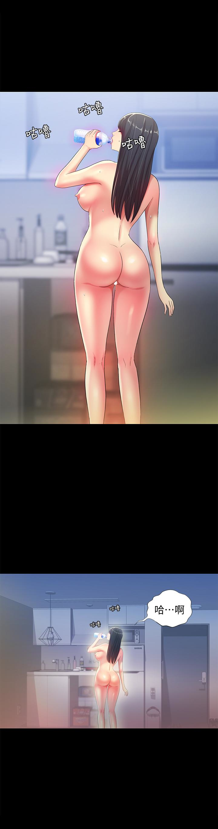 朋友, 女朋友 第39話-慶秀讓女人趨之若鶩的魅力 第6页