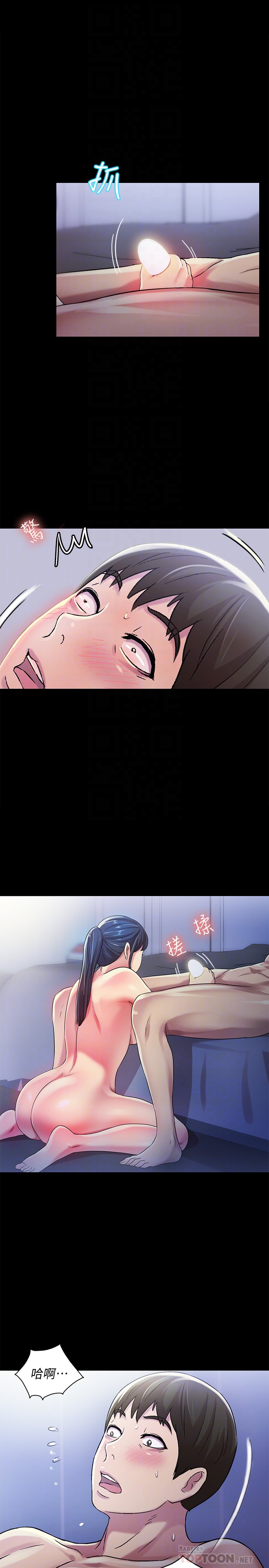 朋友, 女朋友 第39話-慶秀讓女人趨之若鶩的魅力 第11页