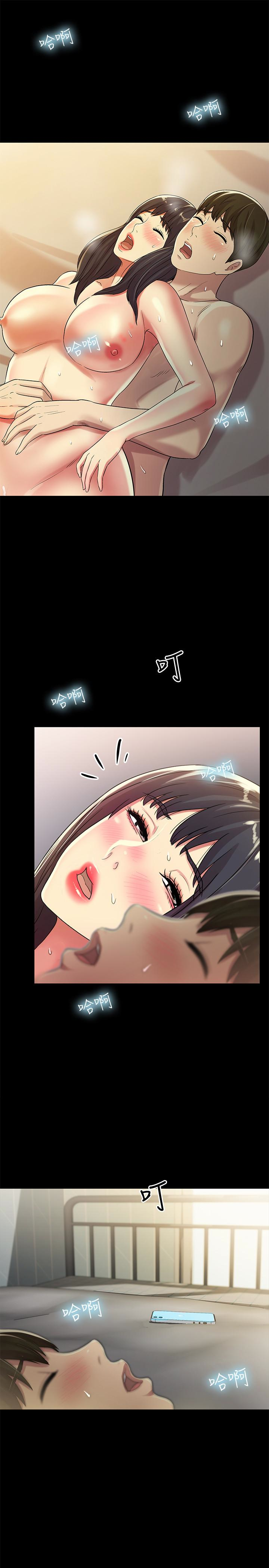 朋友, 女朋友 第39話-慶秀讓女人趨之若鶩的魅力 第1页