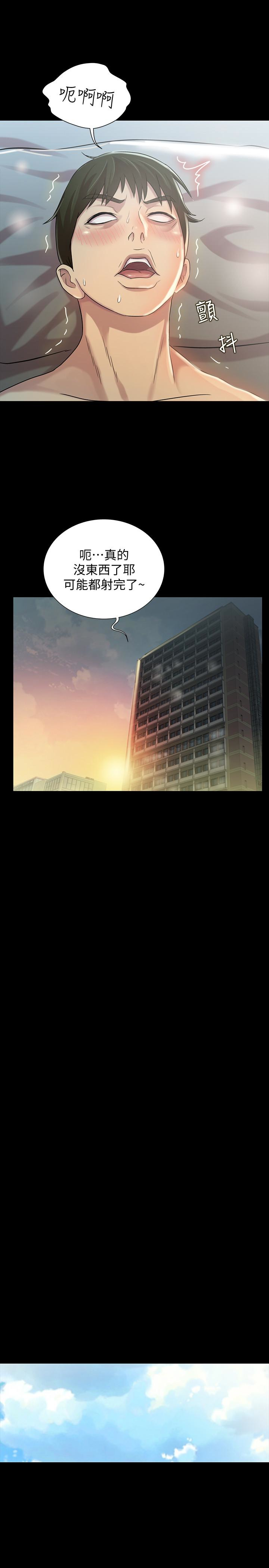 朋友, 女朋友 第39話-慶秀讓女人趨之若鶩的魅力 第34页