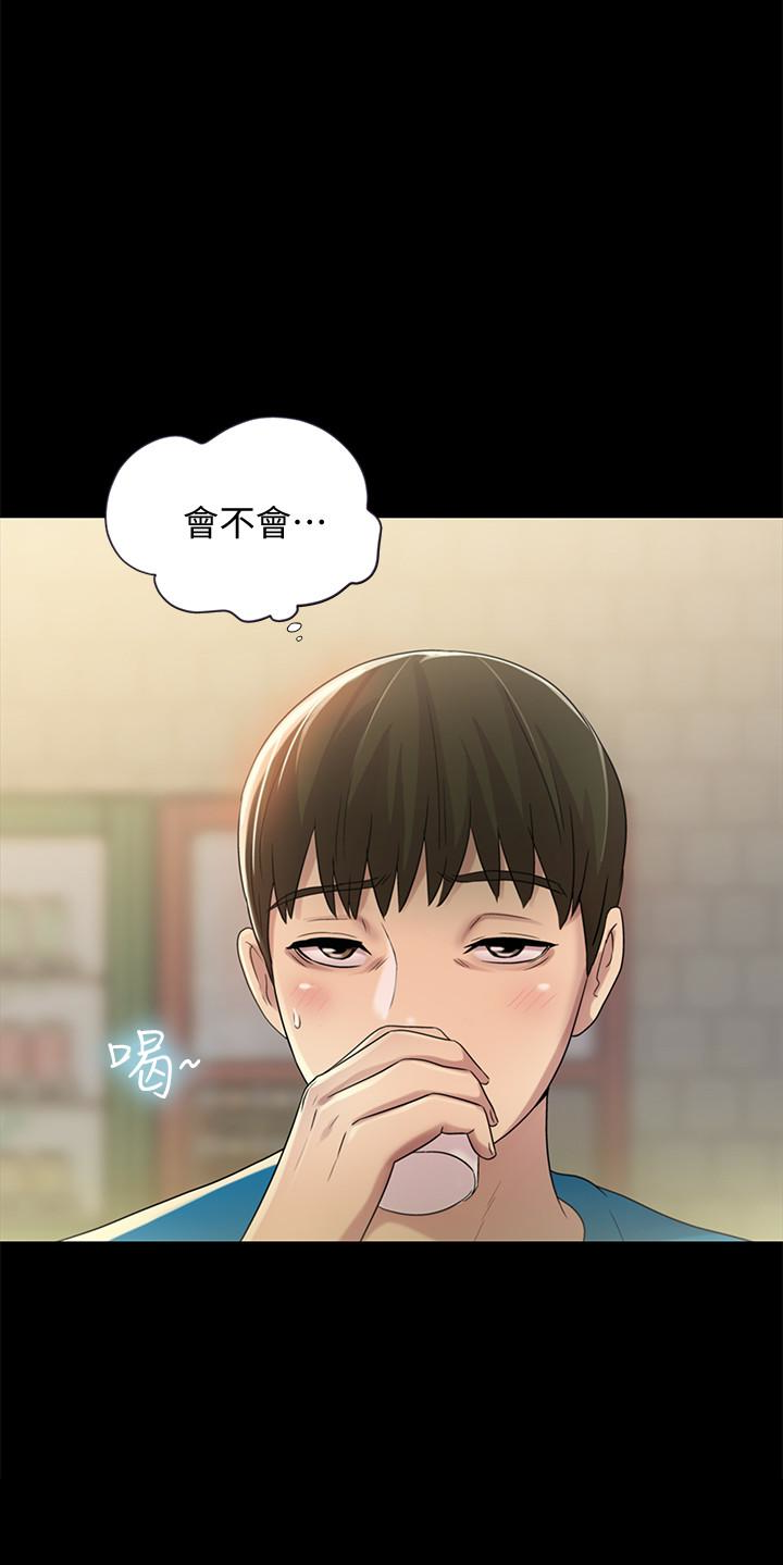 朋友, 女朋友 第39話-慶秀讓女人趨之若鶩的魅力 第37页