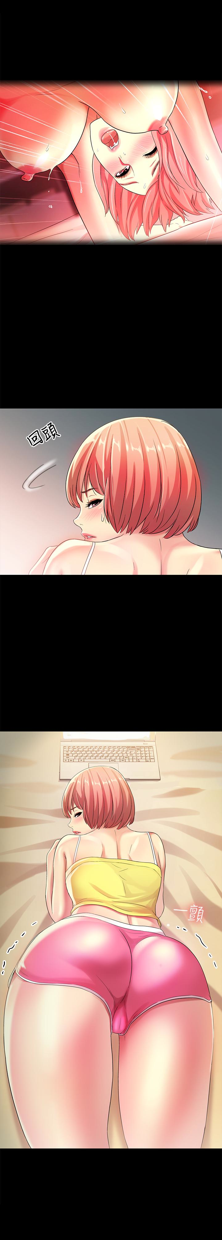 朋友, 女朋友 第40話-好想跟慶秀做愛… 第36页