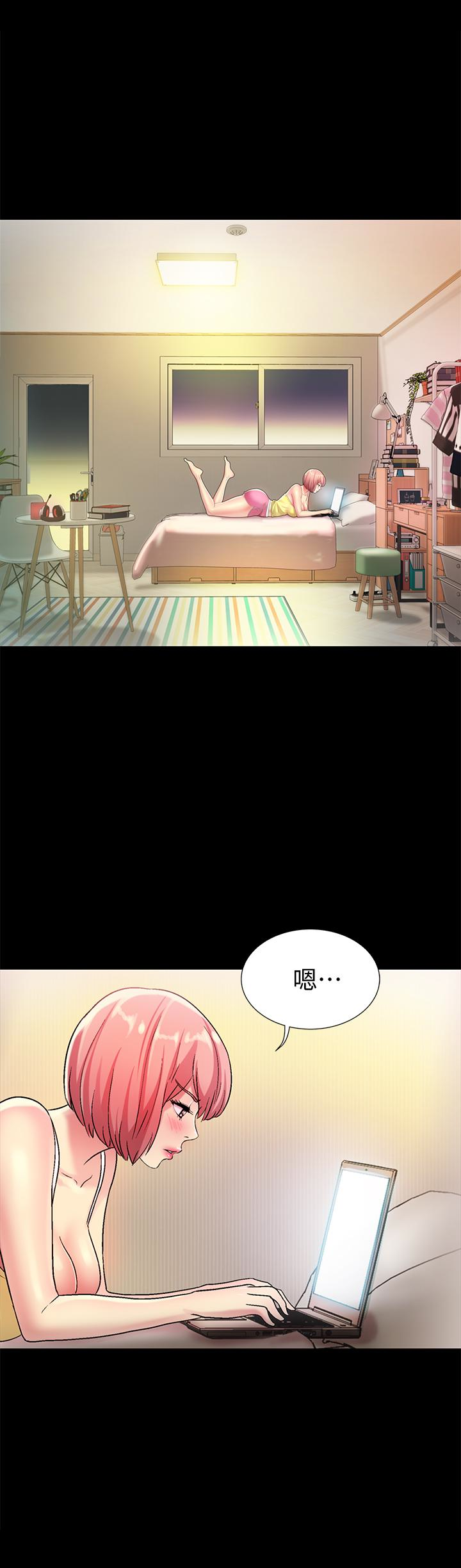 朋友, 女朋友 第40話-好想跟慶秀做愛… 第34页