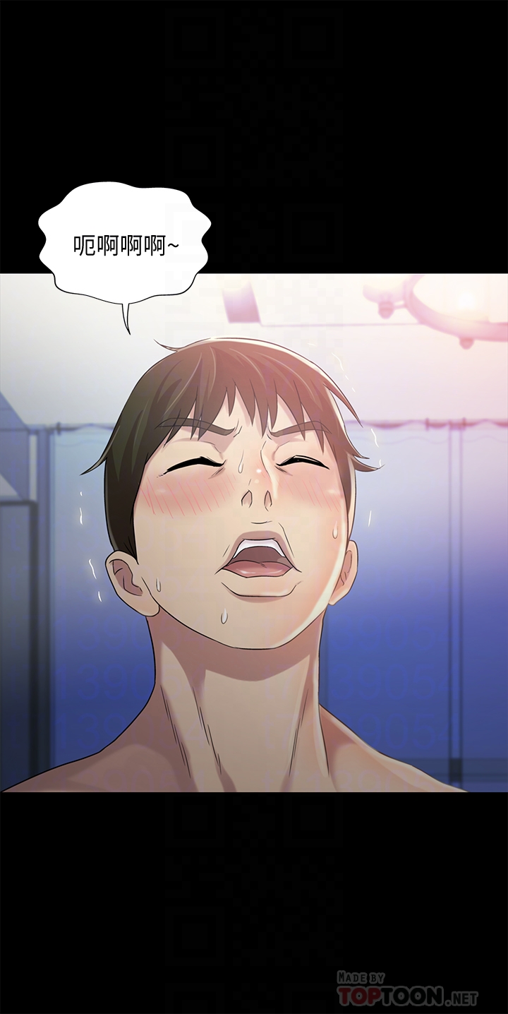 朋友, 女朋友 第41話-我來幫你做色色的事吧 第19页