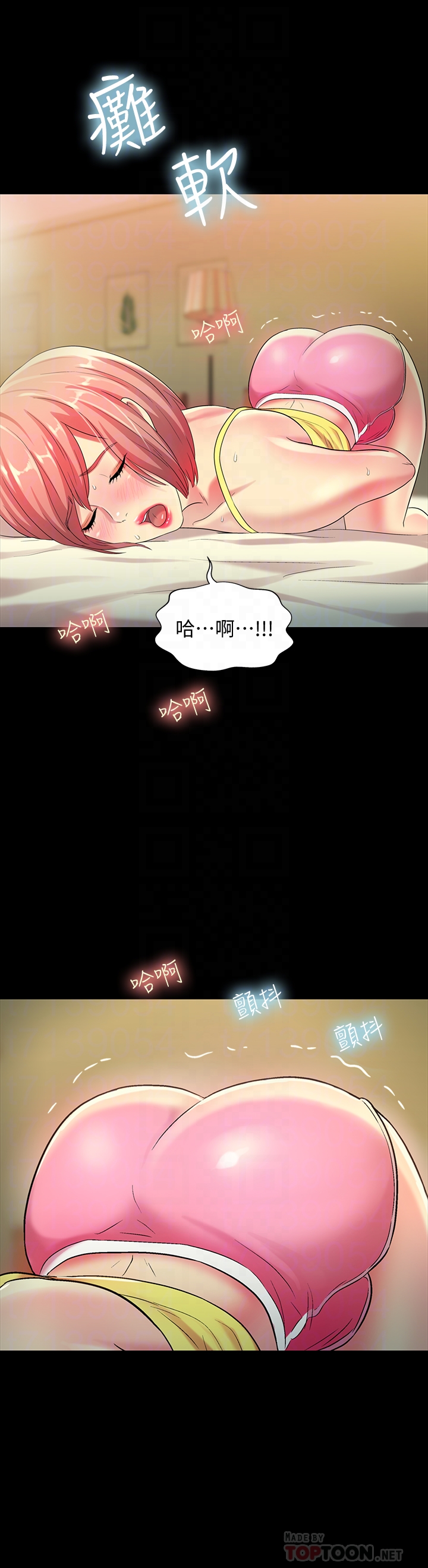 朋友, 女朋友 第41話-我來幫你做色色的事吧 第31页
