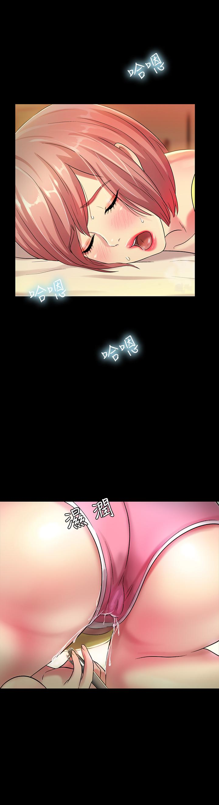 朋友, 女朋友 第41話-我來幫你做色色的事吧 第32页