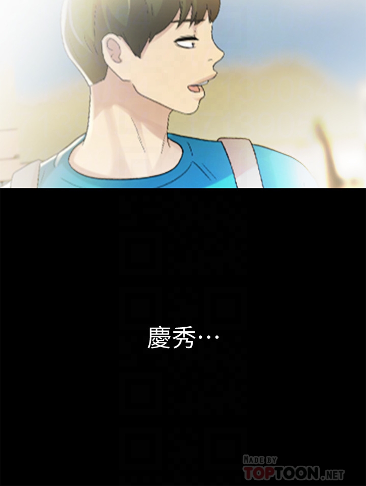 朋友, 女朋友 第41話-我來幫你做色色的事吧 第35页