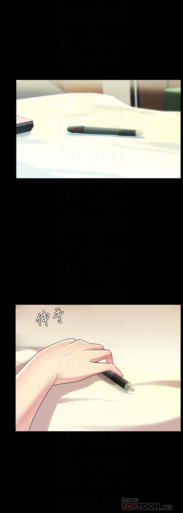 朋友, 女朋友 第41話-我來幫你做色色的事吧 第25页