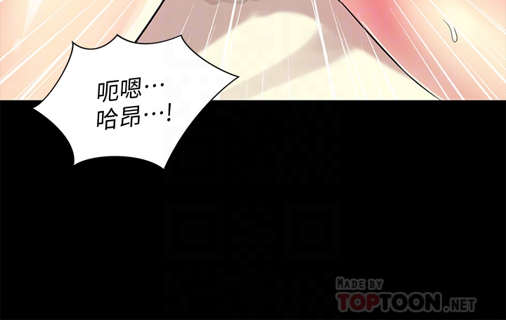朋友, 女朋友 第41話-我來幫你做色色的事吧 第27页