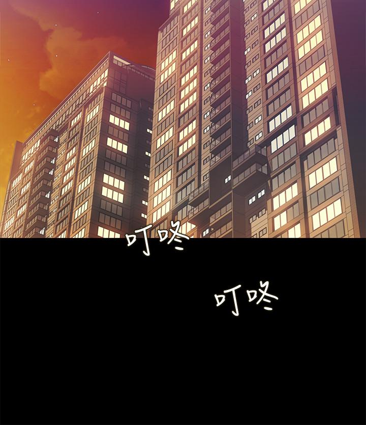 朋友, 女朋友 第43話-更快乐的下个阶段 第22页