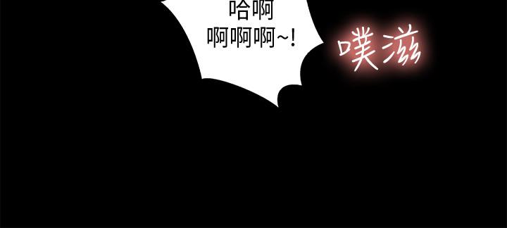 朋友, 女朋友 第43話-更快乐的下个阶段 第35页