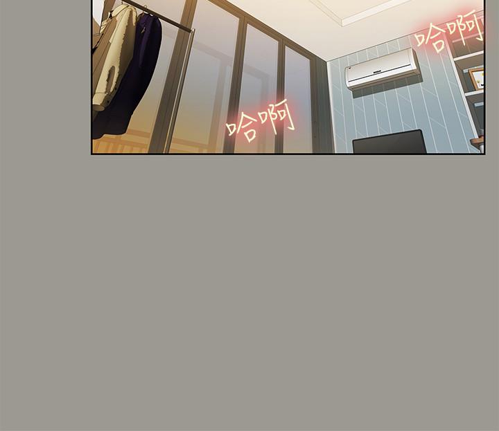 朋友, 女朋友 第46話-在朋友面前內射他女友 第31页