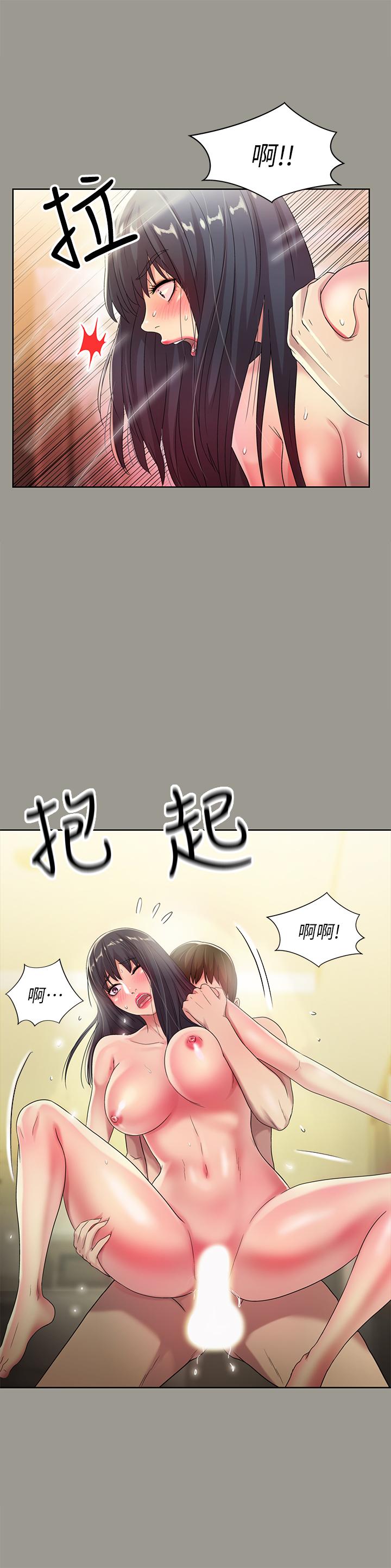朋友, 女朋友 第46話-在朋友面前內射他女友 第21页