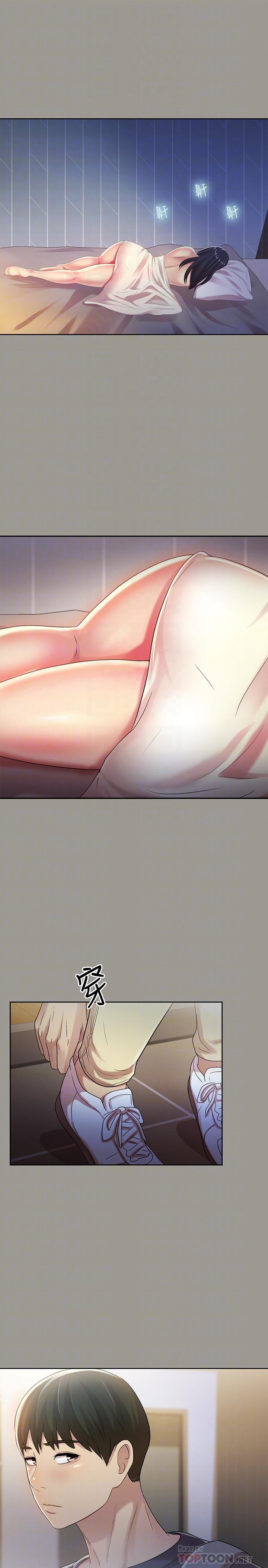 朋友, 女朋友 第47話-裸露的下半身按摩 第4页