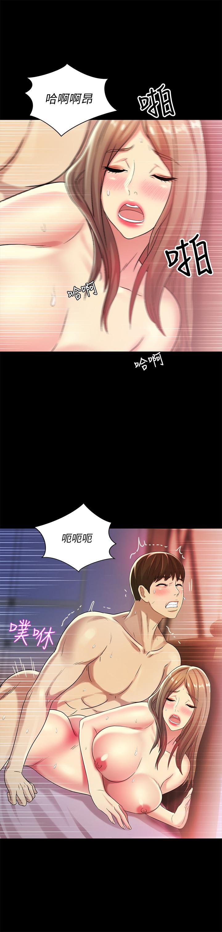 朋友, 女朋友 第48話-慶秀不可能這樣對我 第35页