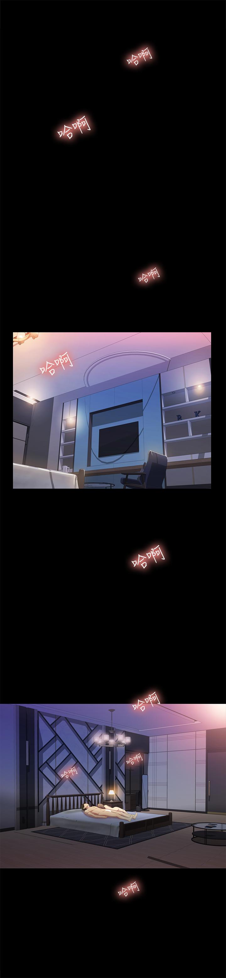 朋友, 女朋友 第49話-找上家門的恩泳 第3页