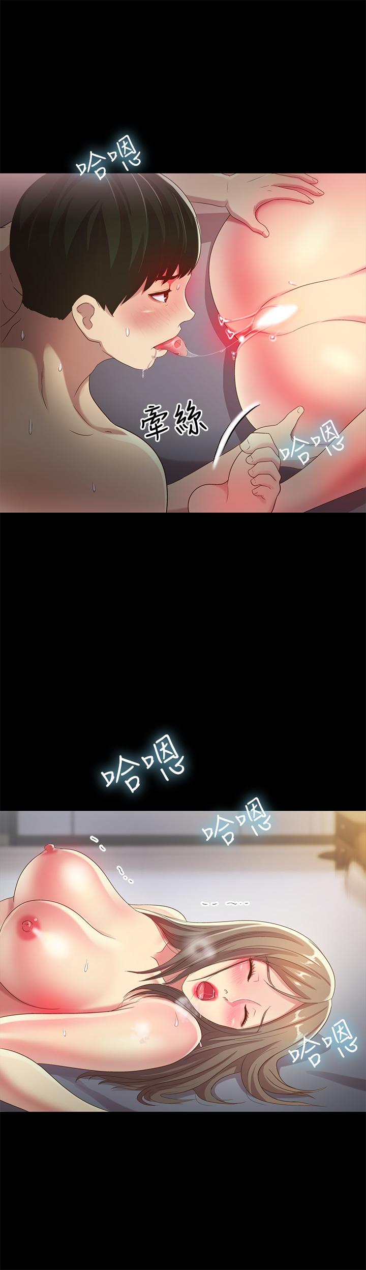朋友, 女朋友 第49話-找上家門的恩泳 第23页