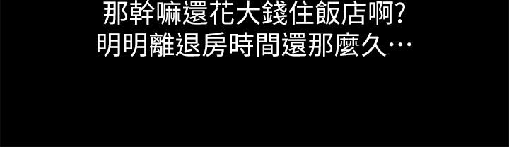 朋友, 女朋友 第49話-找上家門的恩泳 第40页