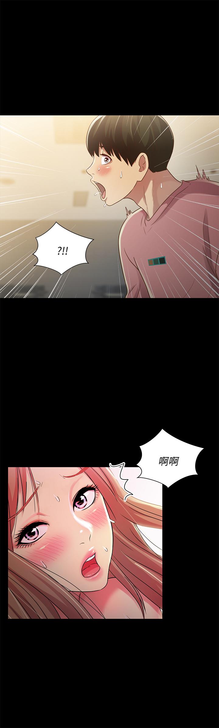 朋友, 女朋友 第51話-教室里傳來的奇怪聲音 第26页