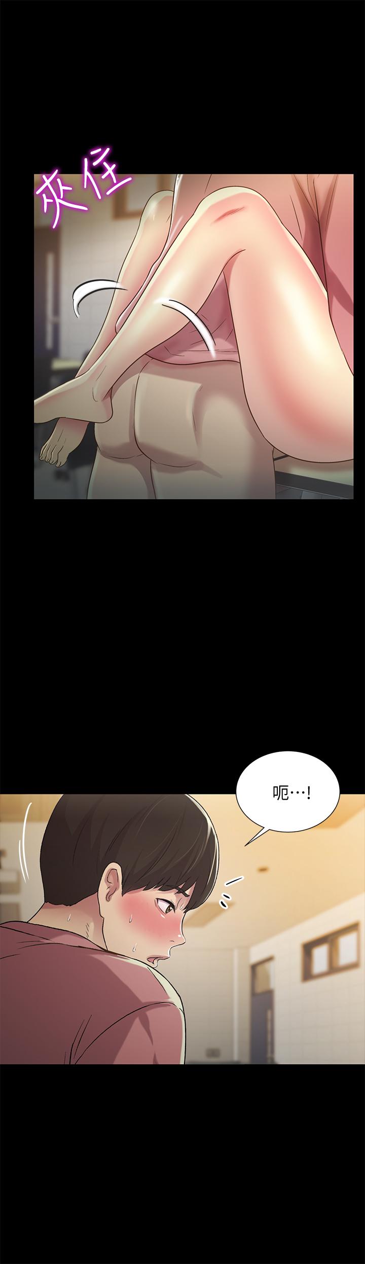 朋友, 女朋友 第51話-教室里傳來的奇怪聲音 第36页