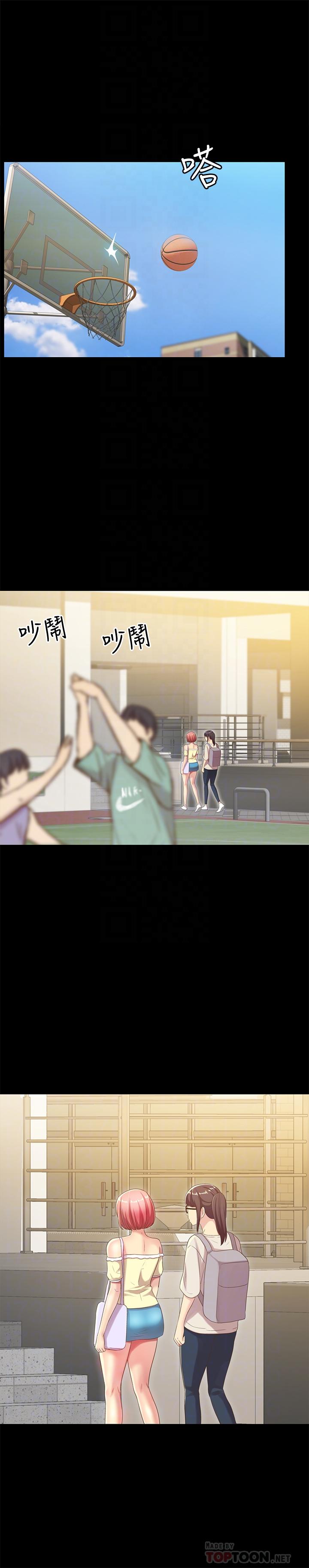 朋友, 女朋友 第51話-教室里傳來的奇怪聲音 第4页