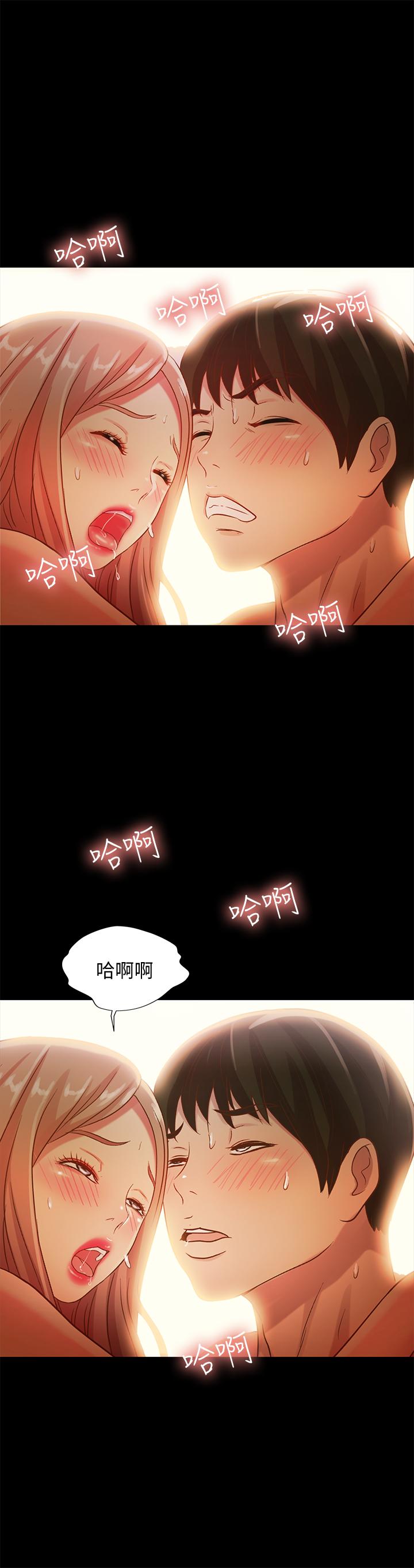 朋友, 女朋友 第52話-愛上刺激快感的書妍 第34页