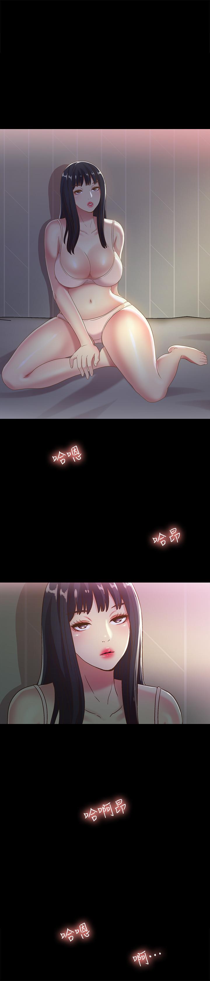 朋友, 女朋友 第52話-愛上刺激快感的書妍 第37页