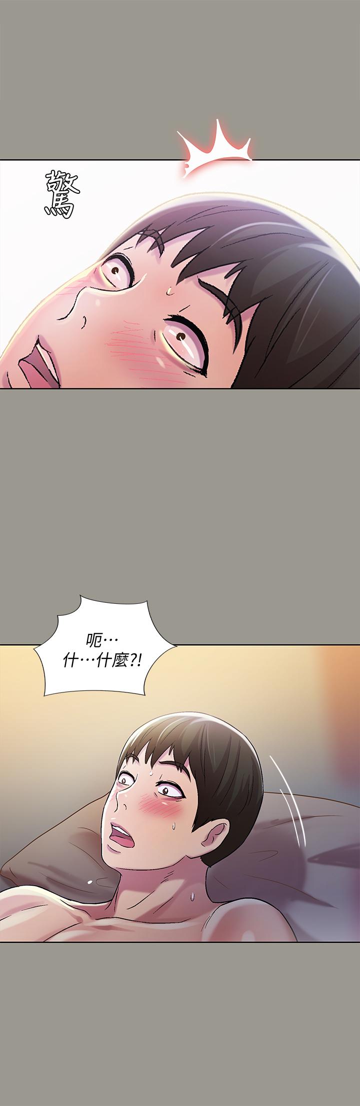 朋友, 女朋友 第54話-書妍知道真相後的選擇 第25页