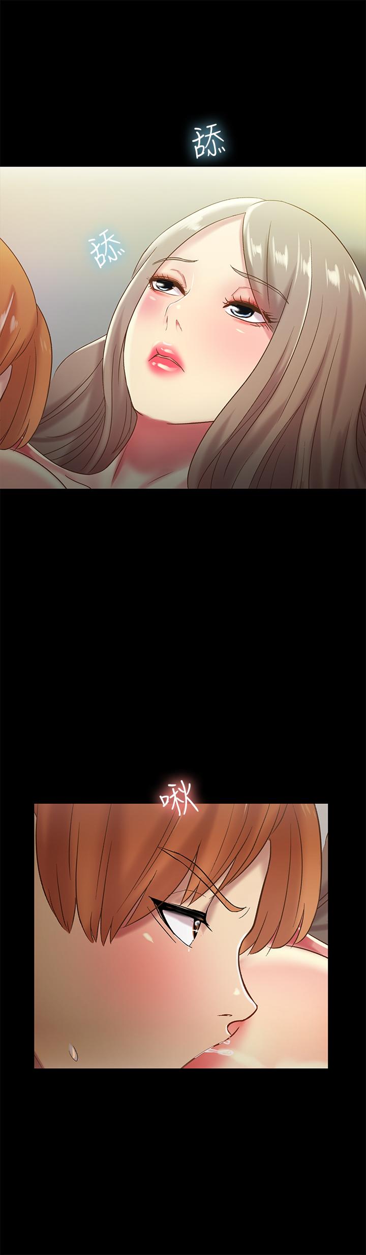 朋友, 女朋友 第55話-其實我對你也是真心的 第30页