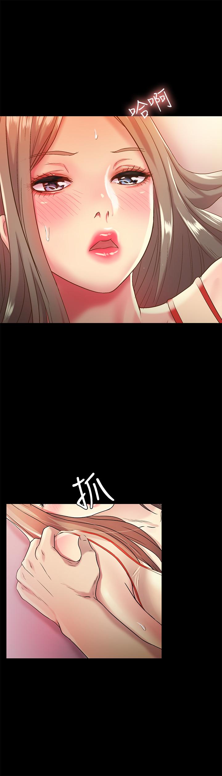 朋友, 女朋友 第55話-其實我對你也是真心的 第27页