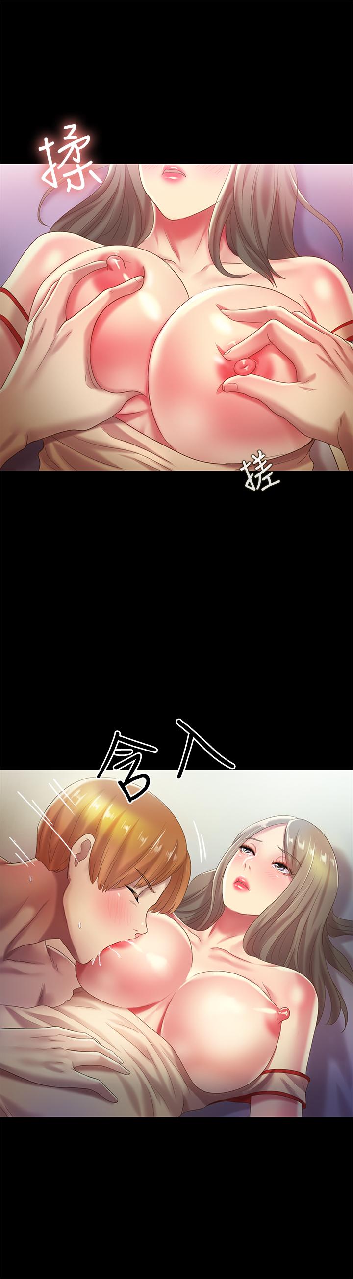 朋友, 女朋友 第55話-其實我對你也是真心的 第29页