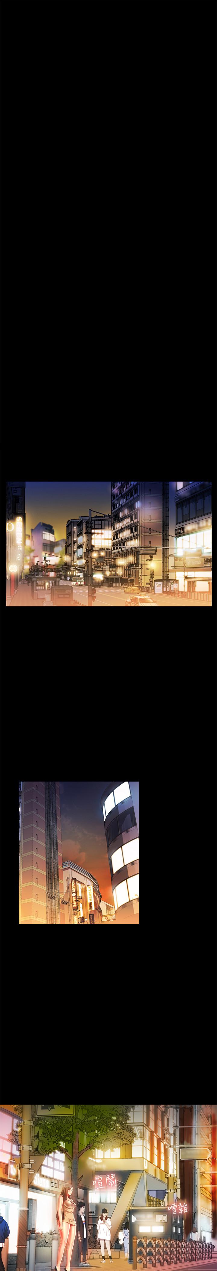 朋友, 女朋友 第55話-其實我對你也是真心的 第37页