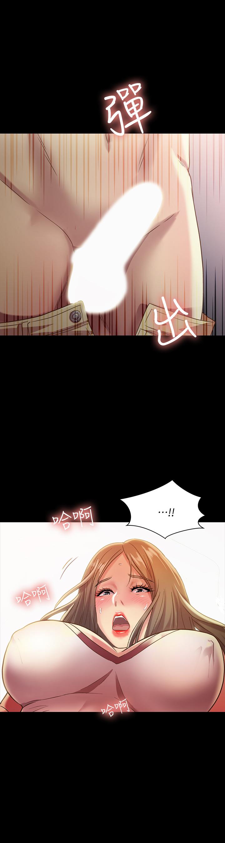朋友, 女朋友 第56話-渴望愛情的柳書妍 第34页