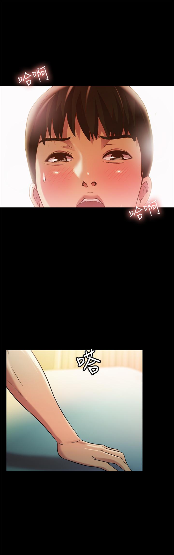 朋友, 女朋友 第57話-愛上慶秀分身的女人們 第26页