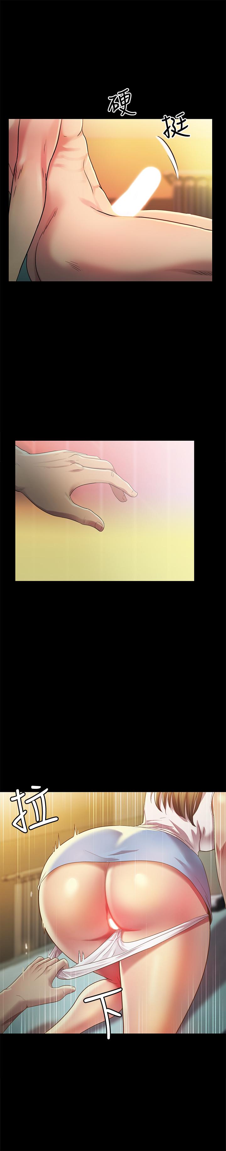 朋友, 女朋友 第57話-愛上慶秀分身的女人們 第37页