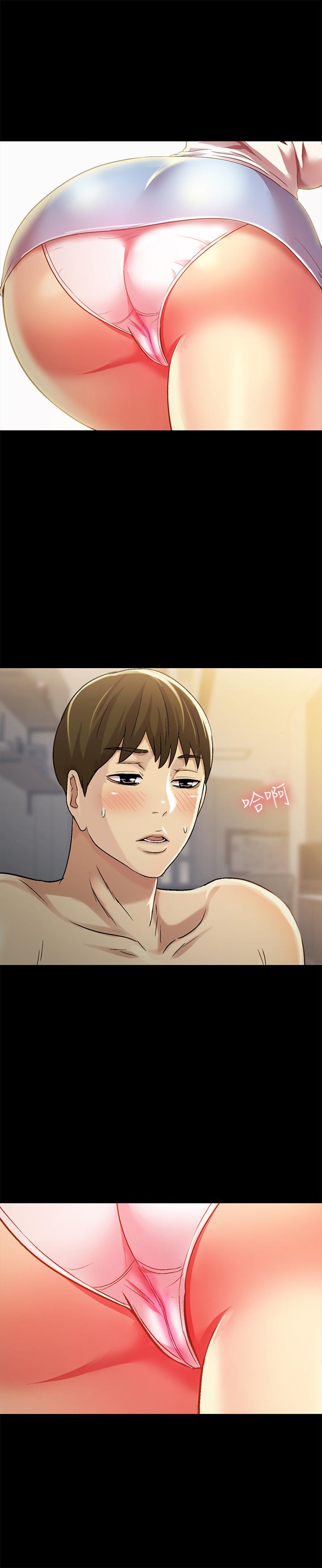 朋友, 女朋友 第57話-愛上慶秀分身的女人們 第36页