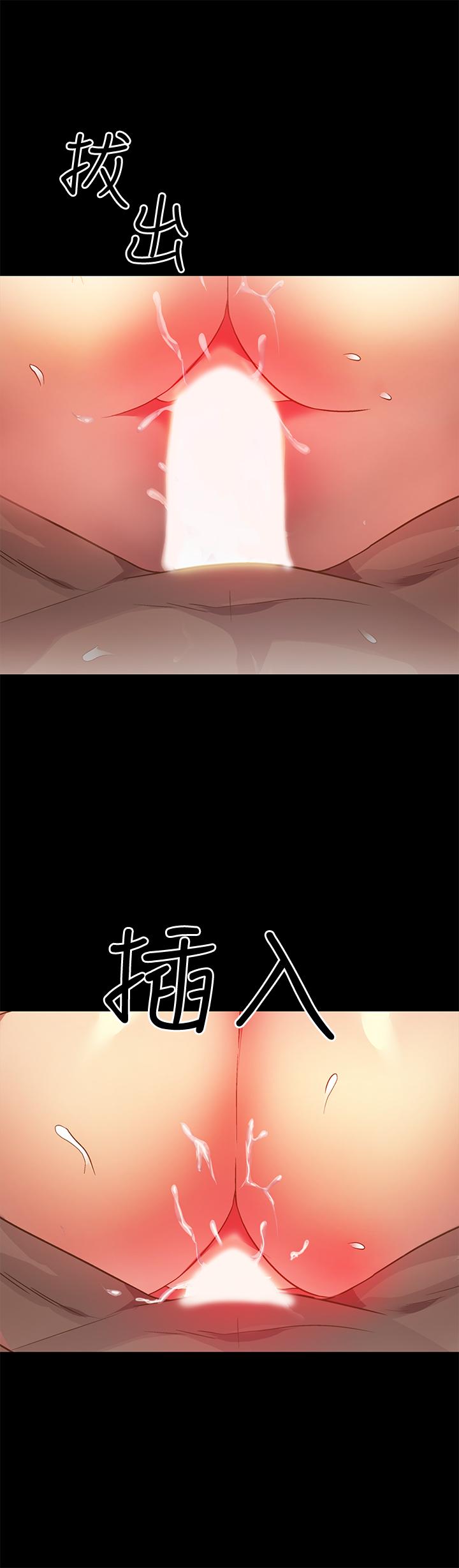 朋友, 女朋友 第58話-我還沒有試過那邊... 第7页