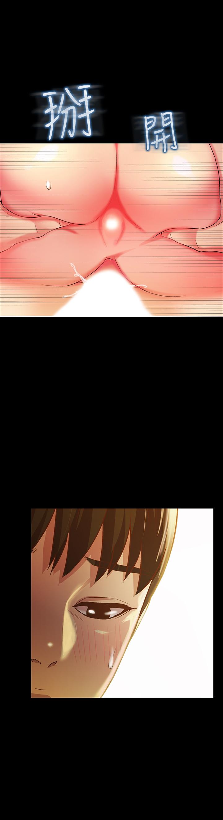 朋友, 女朋友 第58話-我還沒有試過那邊... 第15页