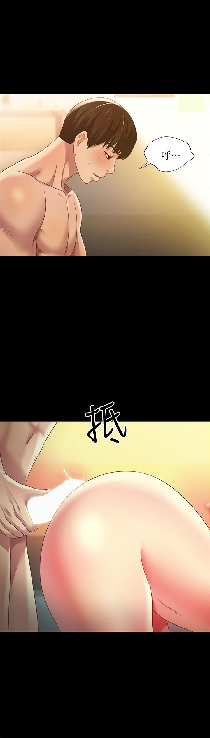 朋友, 女朋友 第58話-我還沒有試過那邊... 第28页