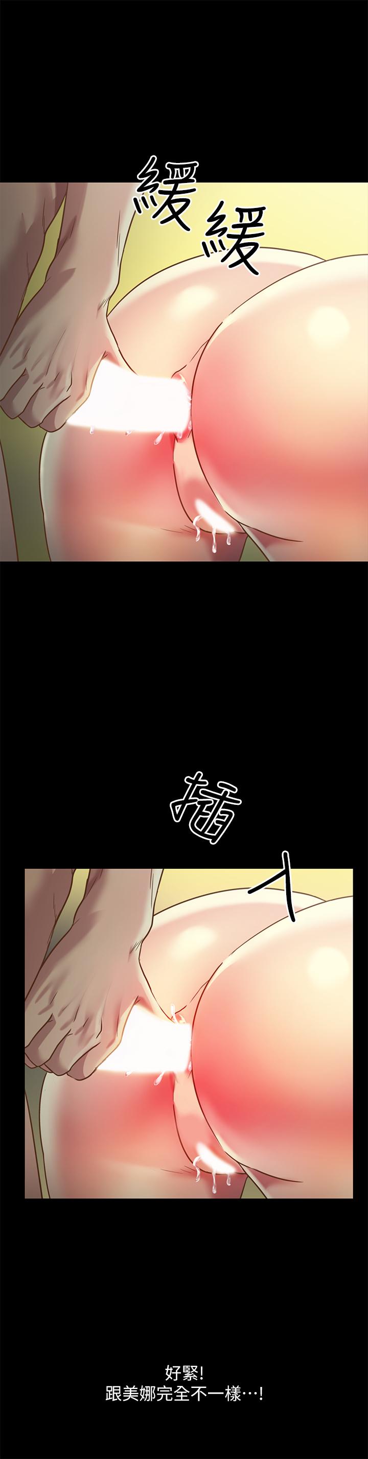 朋友, 女朋友 第58話-我還沒有試過那邊... 第30页