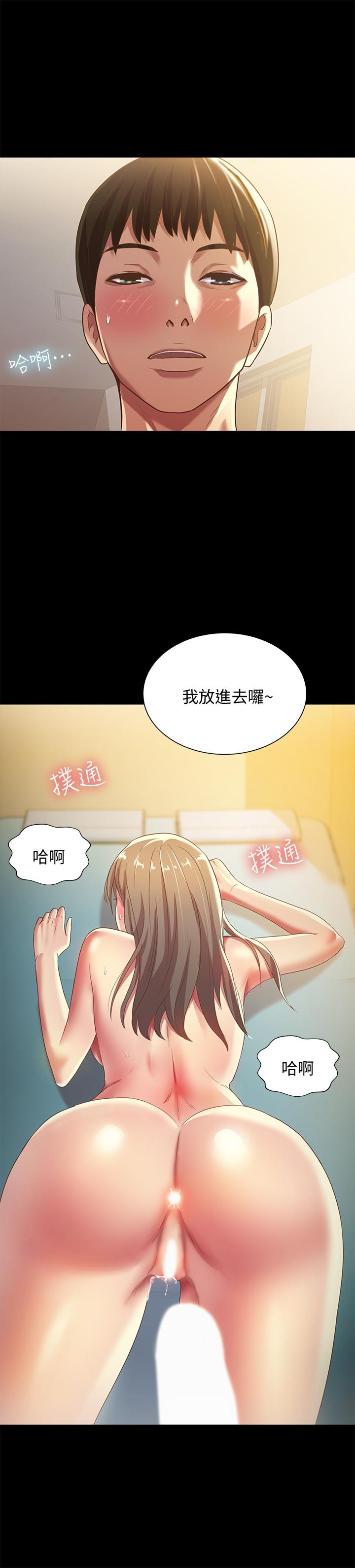 朋友, 女朋友 第58話-我還沒有試過那邊... 第26页