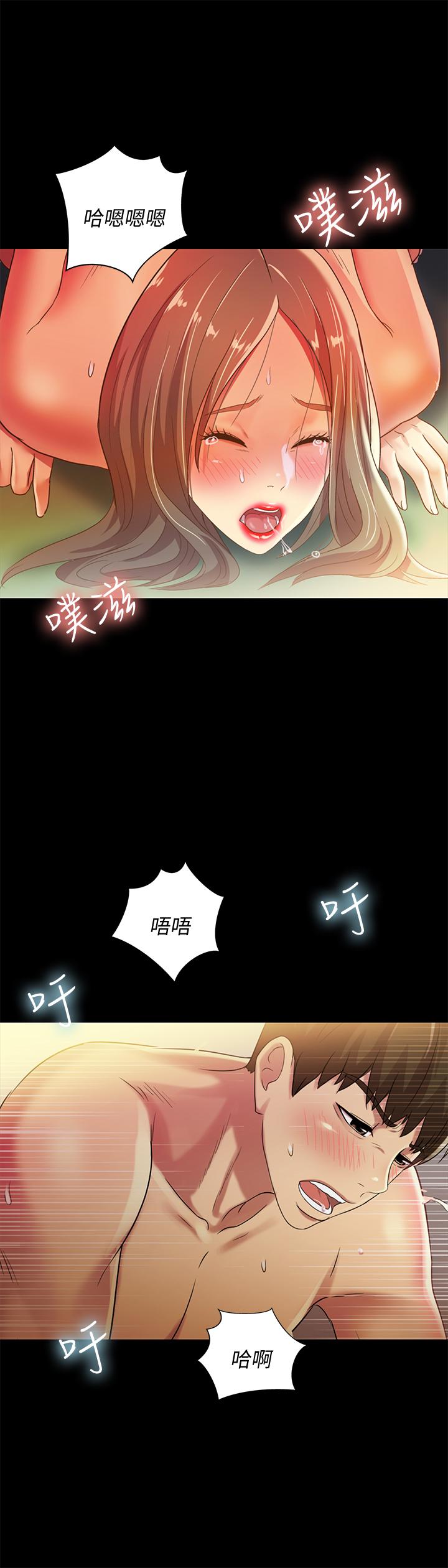 朋友, 女朋友 第58話-我還沒有試過那邊... 第37页