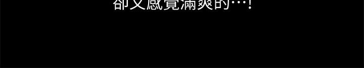 朋友, 女朋友 第58話-我還沒有試過那邊... 第35页