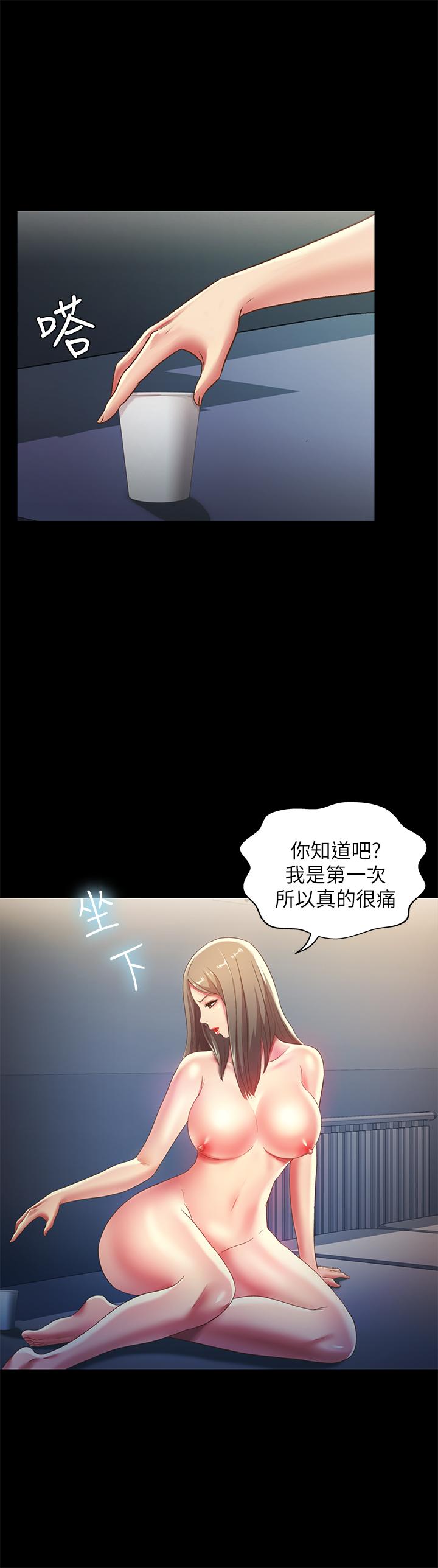朋友, 女朋友 第59話-窮沒關係，“能幹”就好 第13页