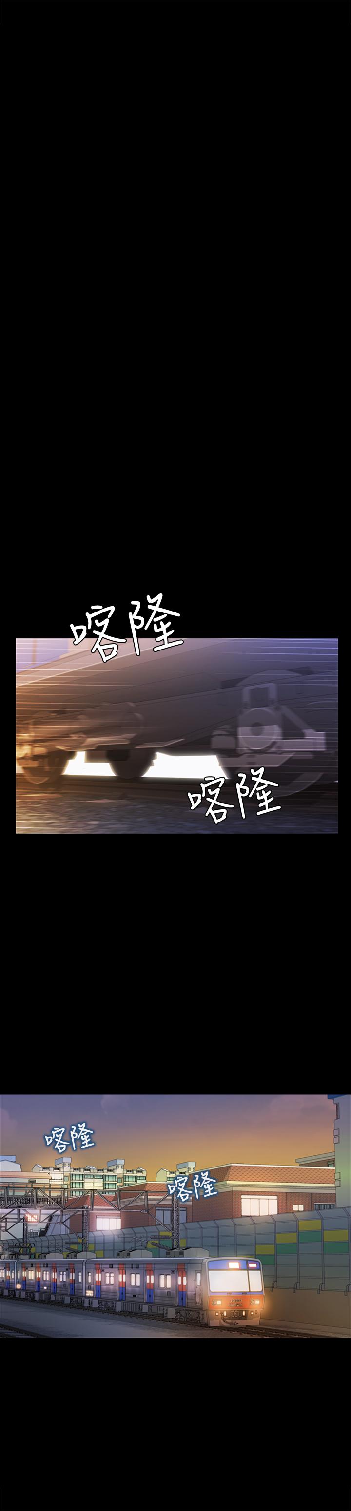 朋友, 女朋友 第60話-兩個女人的舌頭同時... 第29页