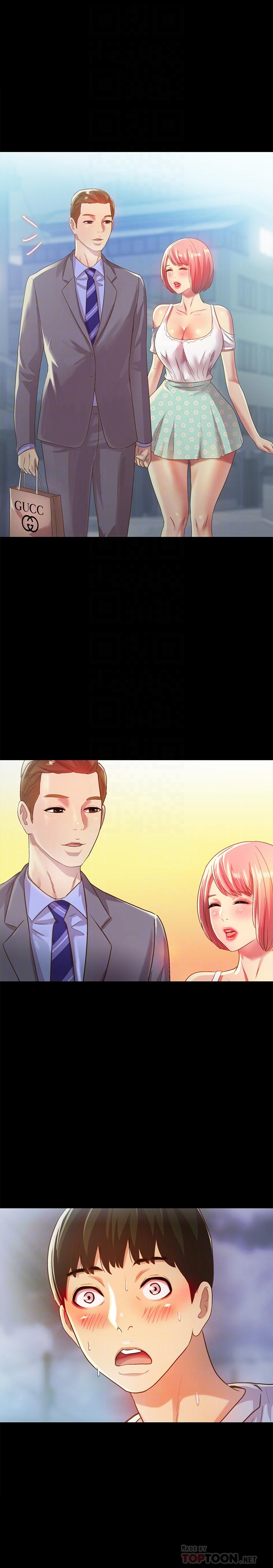 朋友, 女朋友 第61話-恩泳的熱情款待 第4页