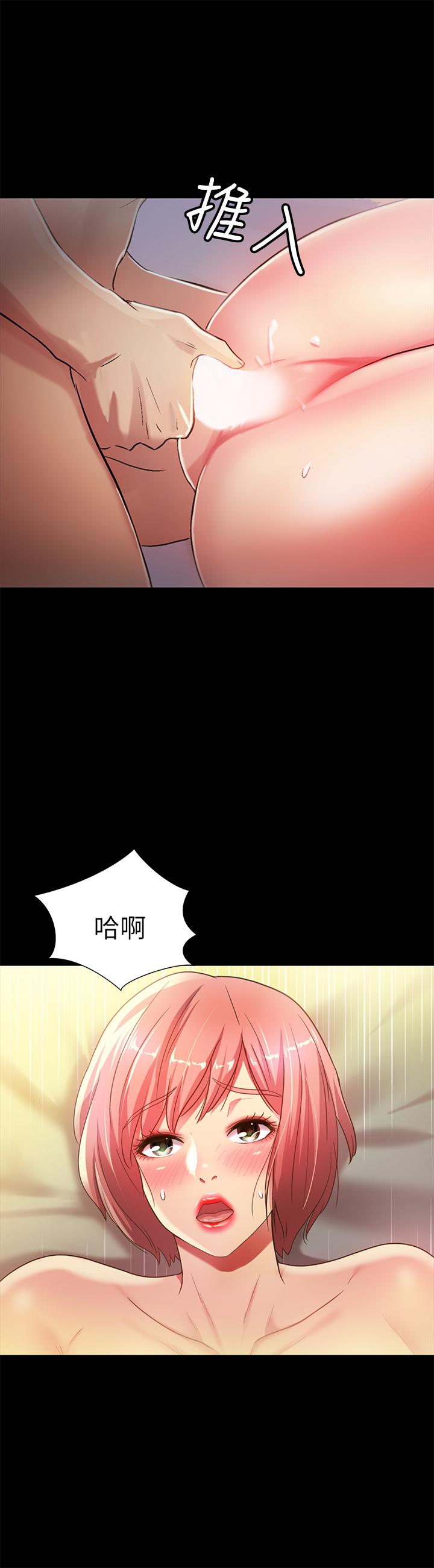 朋友, 女朋友 第63話-百般配合的恩泳 第26页