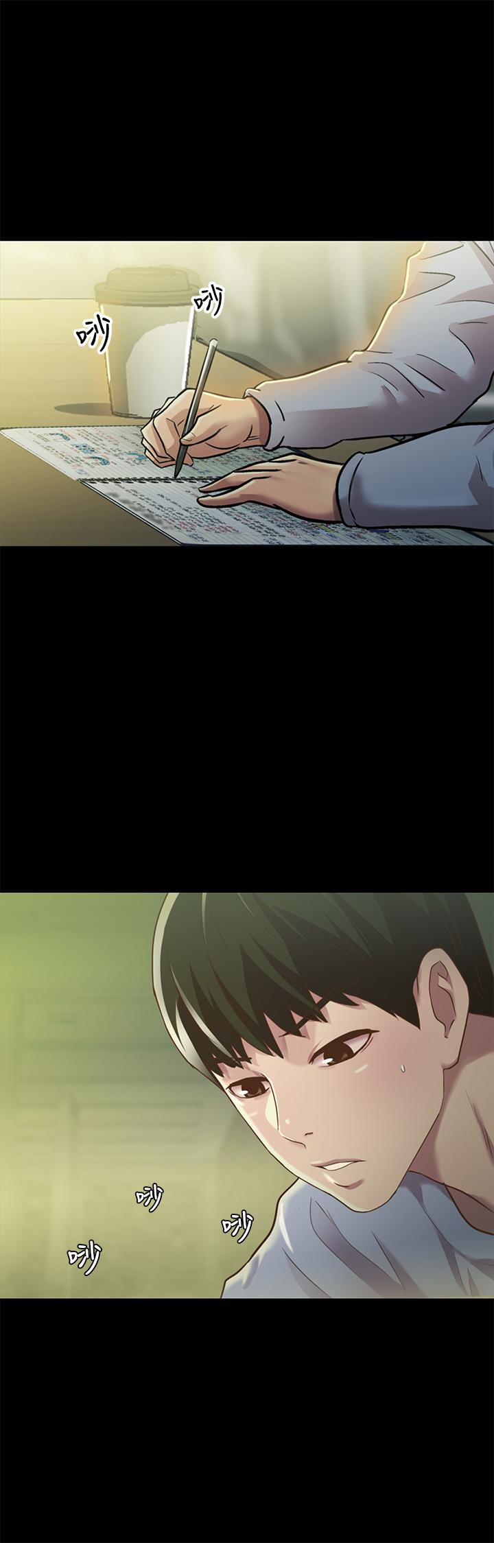 朋友, 女朋友 第65話-美娜的緊急求助 第17页