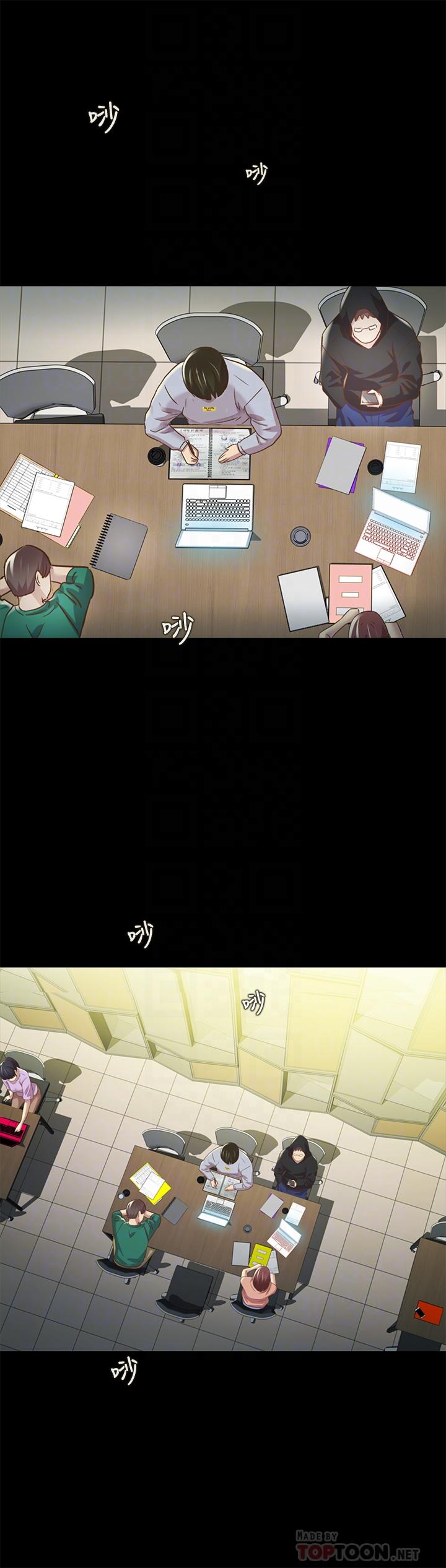 朋友, 女朋友 第65話-美娜的緊急求助 第18页